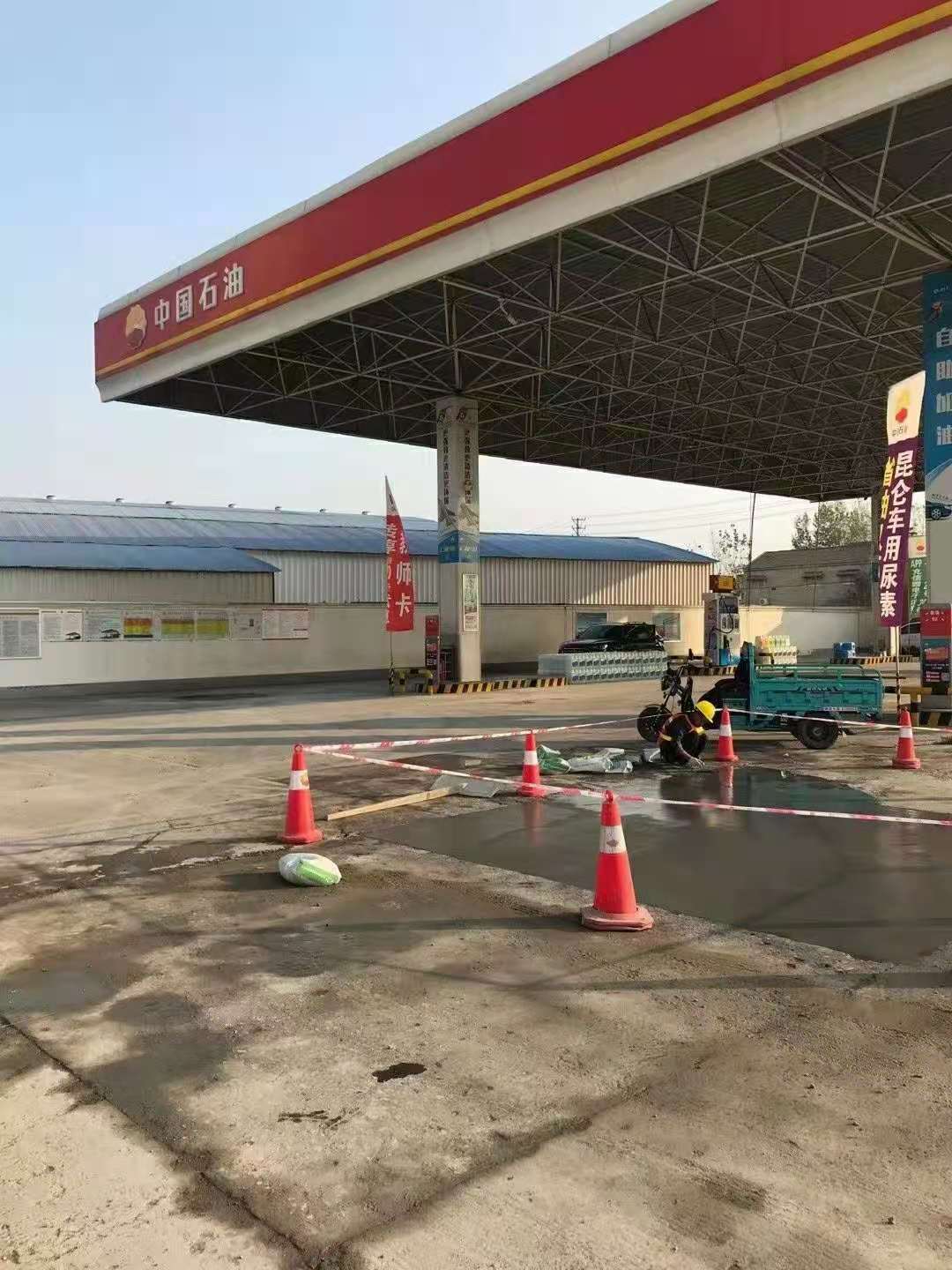 广安加油站道路修复加固